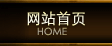 西成電子
